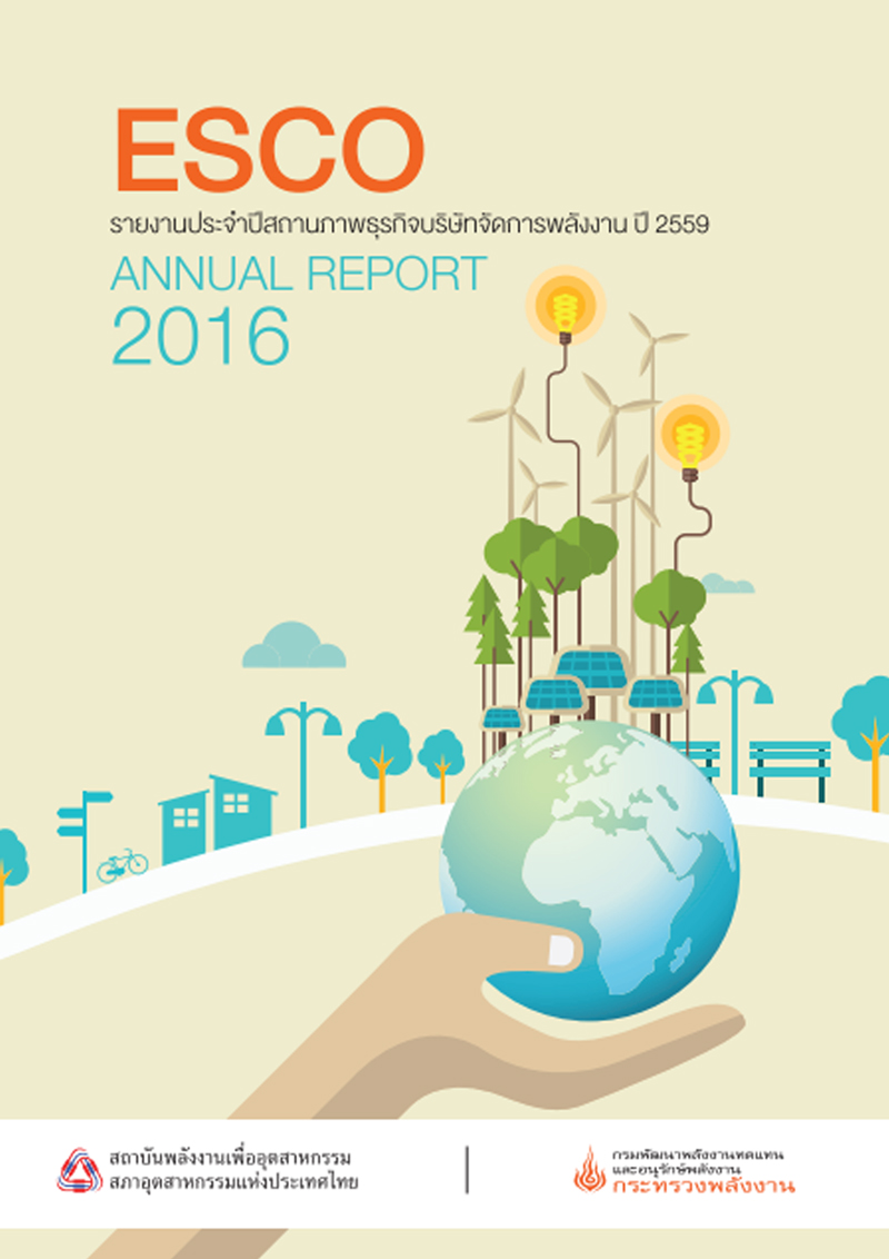 ESCO Annual Report 2016