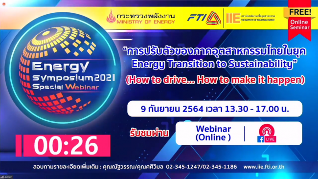 ภาพหน้าจอ-25